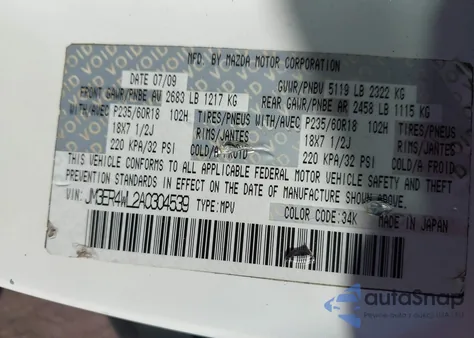 2010 Mazda Cx-7 S Touring z USA, uszkodzony, nr VIN JM3ER4WL2A0304539